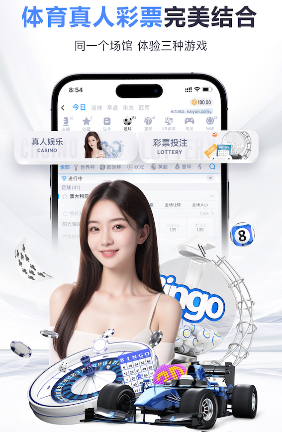 乐发welcome凤凰彩票V15.41.3安卓版 0